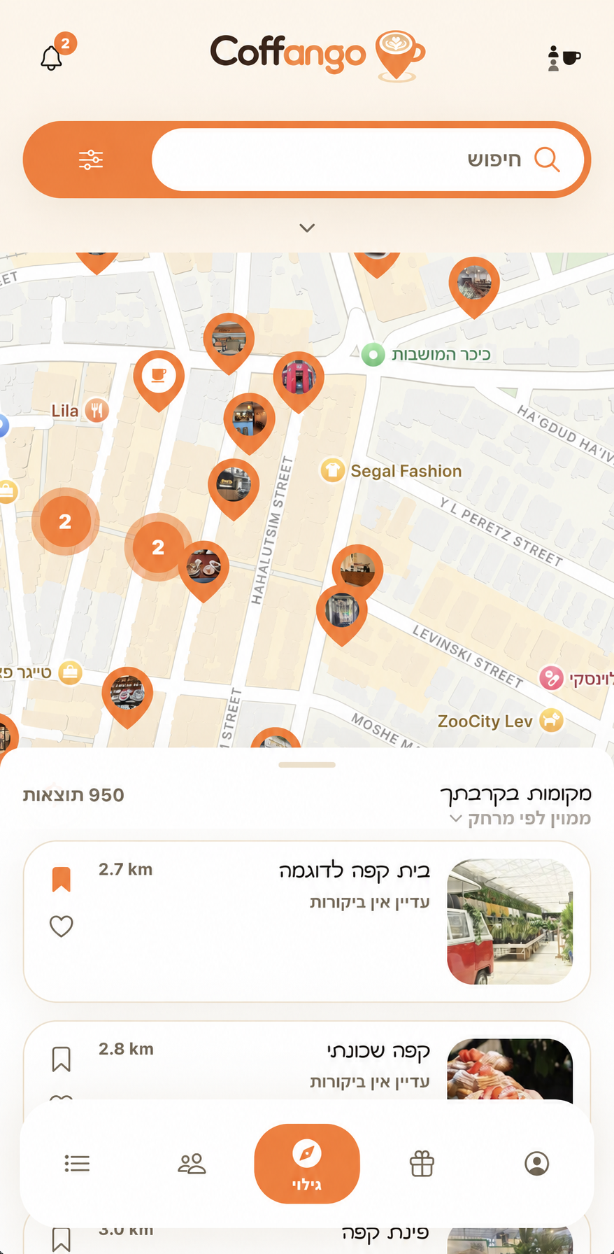 מפת Coffango ושמות בתי קפה לדוגמה.